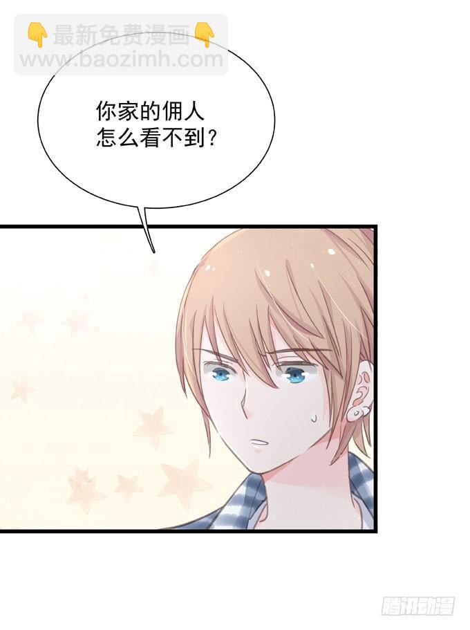 第四十四话 一起生活(1/2)-第50话