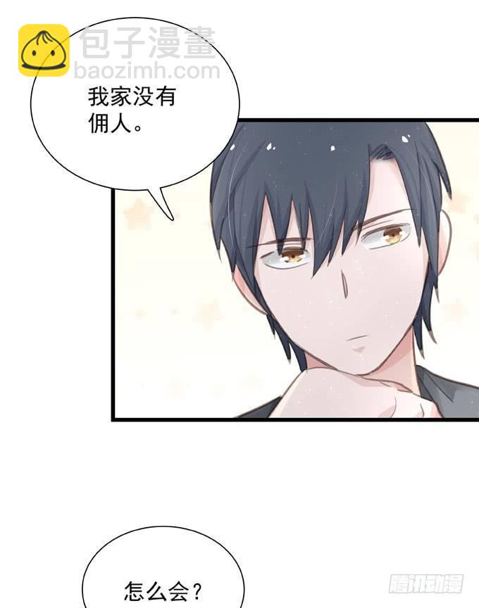 第四十四话 一起生活(1/2)-第50话