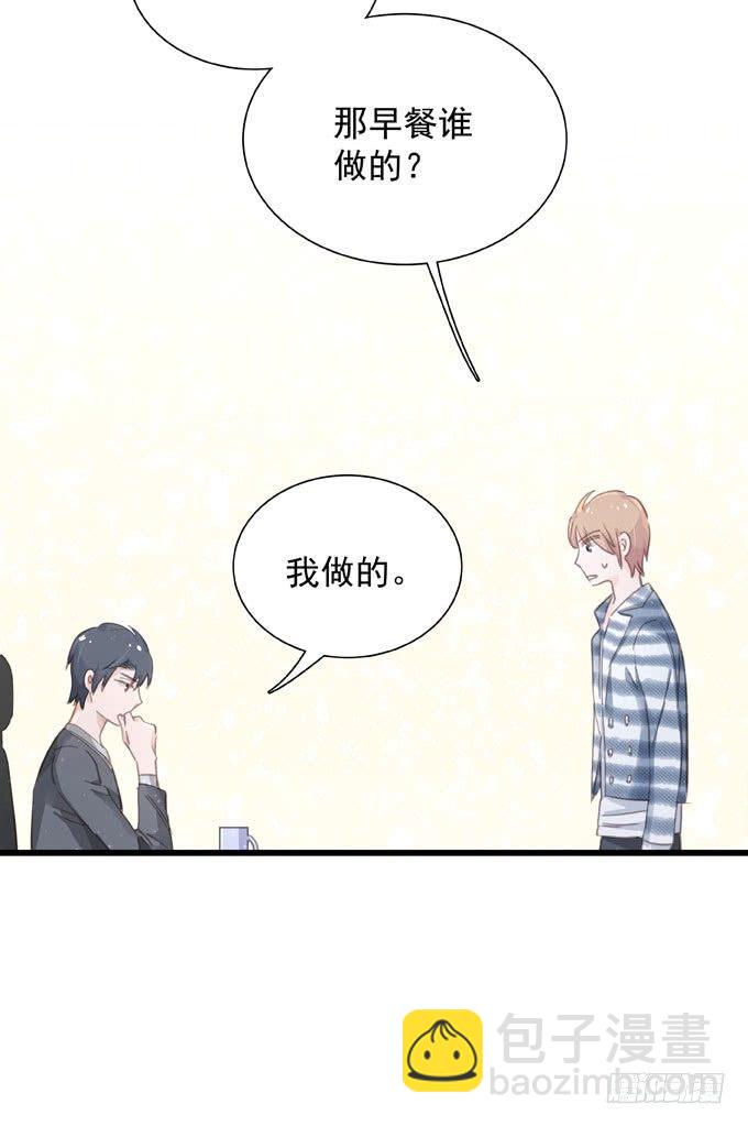 第四十四话 一起生活(1/2)-第50话