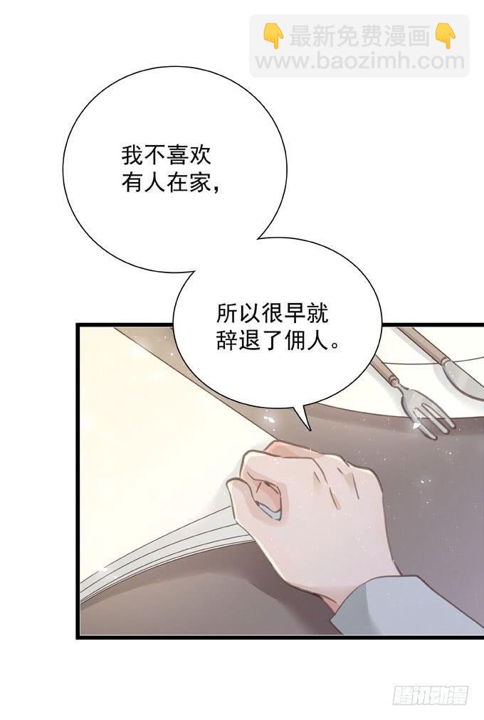 第四十四话 一起生活(1/2)-第50话