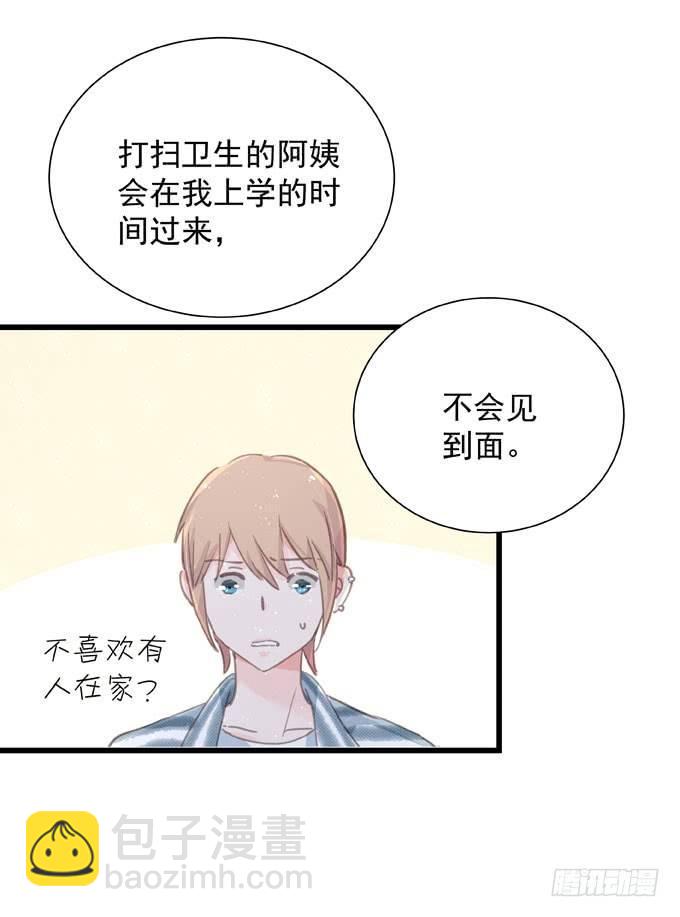 第四十四话 一起生活(1/2)-第50话