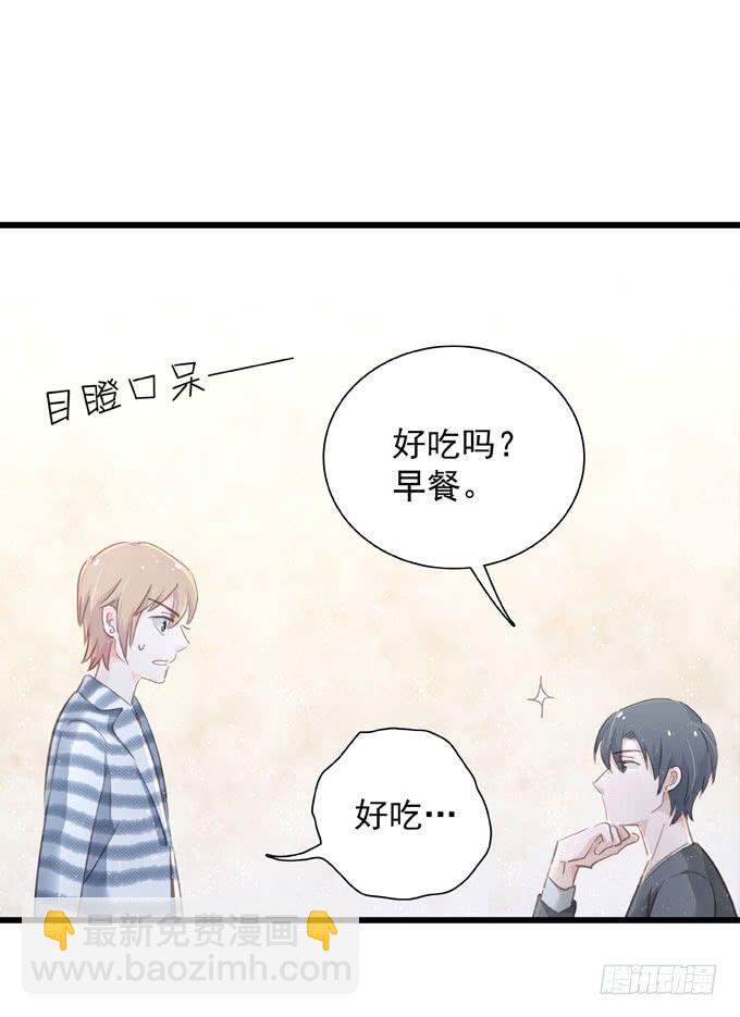 第四十四话 一起生活(1/2)-第50话