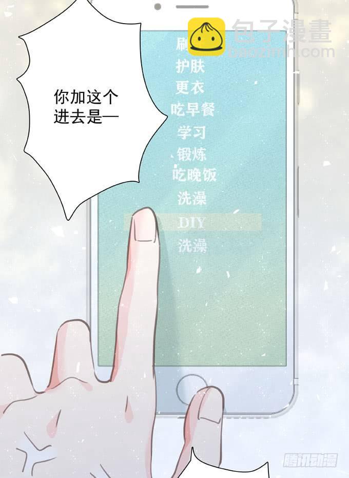 第四十四话 一起生活(1/2)-第50话
