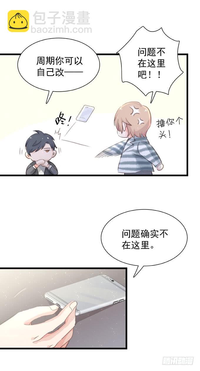 第四十四话 一起生活(1/2)-第50话