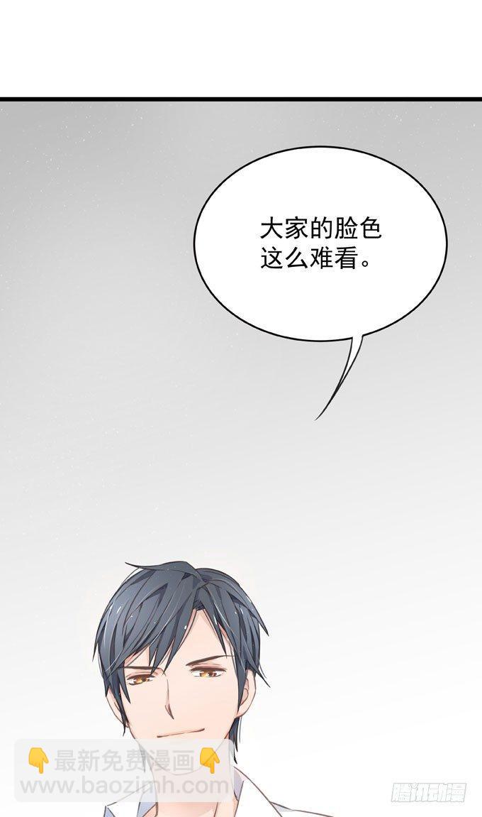 第五话 粘着你-第6话