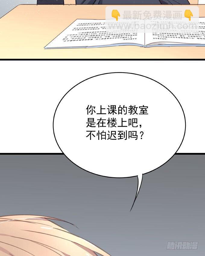 第五话 粘着你-第6话