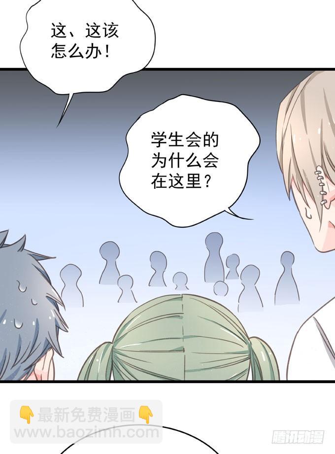 第五话 粘着你-第6话