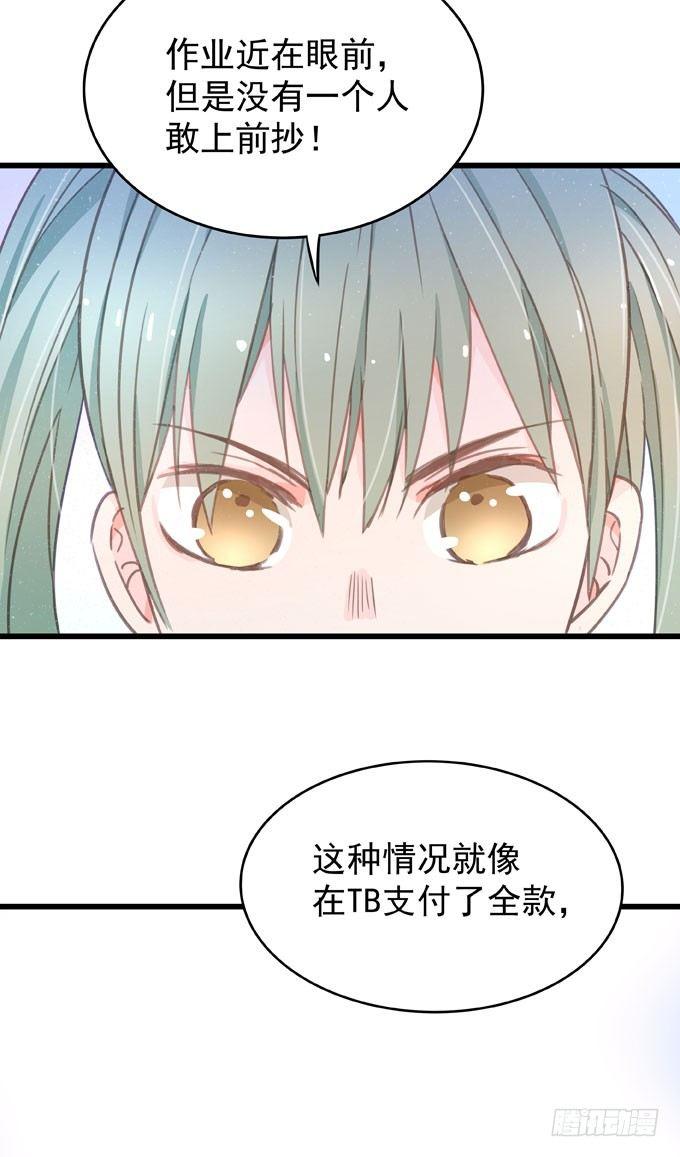 第五话 粘着你-第6话