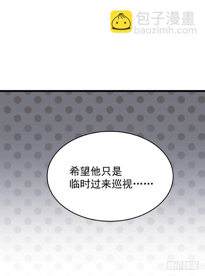 第五话 粘着你-第6话