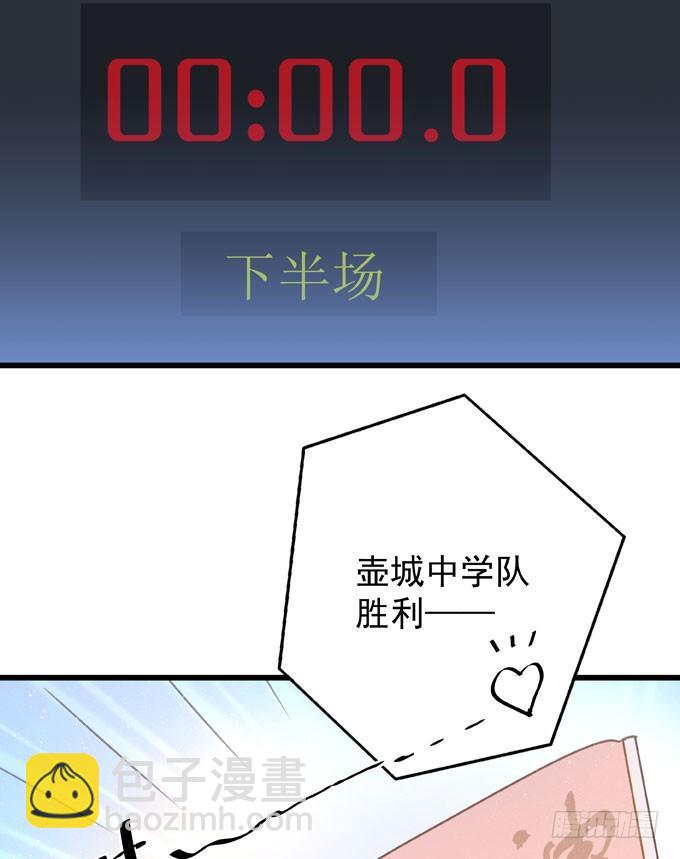 第五话 粘着你-第6话