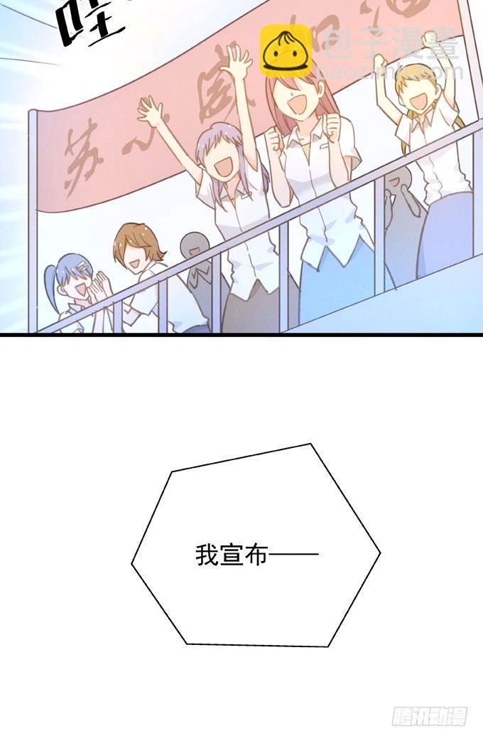 第五话 粘着你-第6话