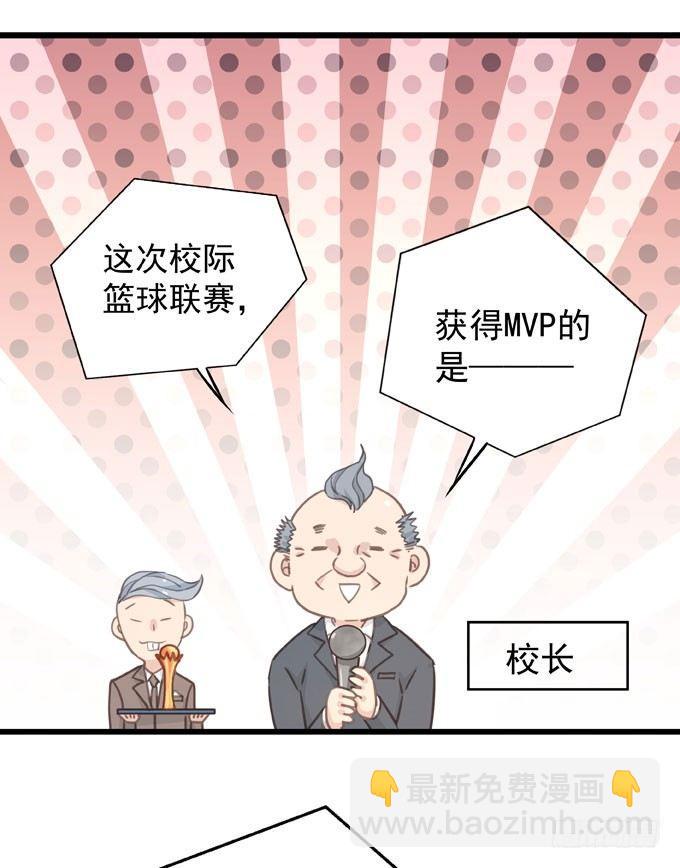 第五话 粘着你-第6话