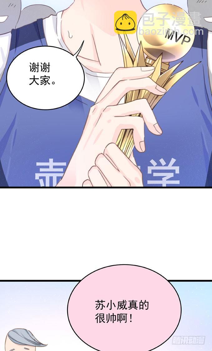 第五话 粘着你-第6话