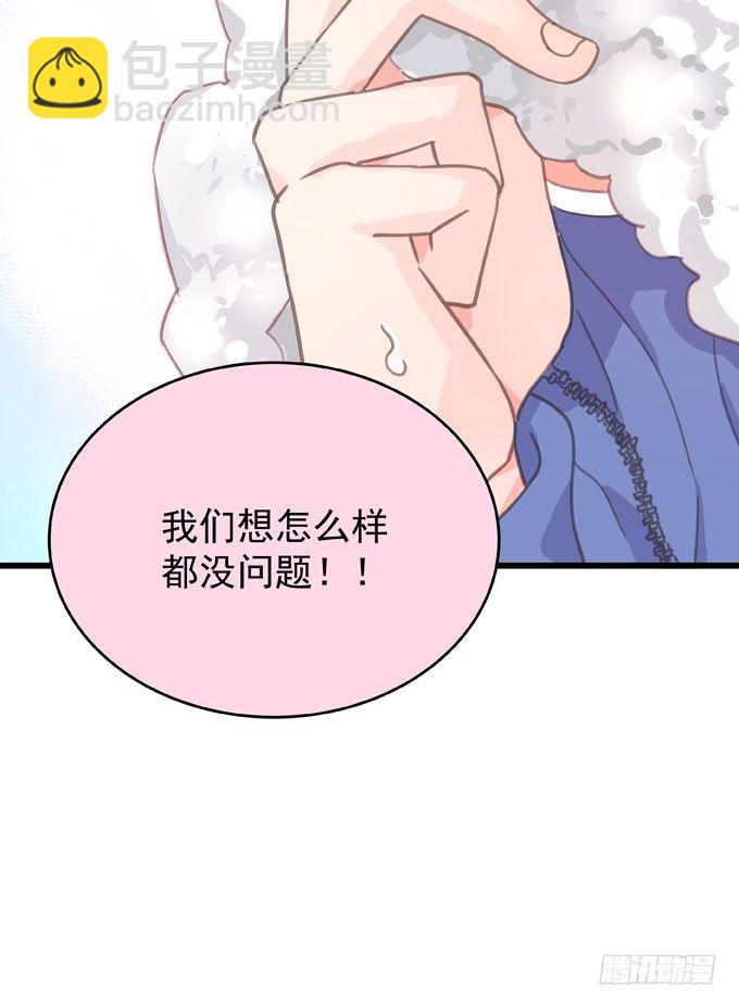 第五话 粘着你-第6话