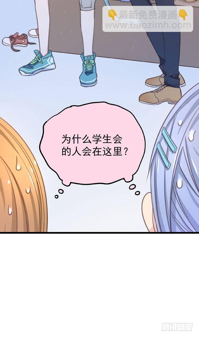 第五话 粘着你-第6话