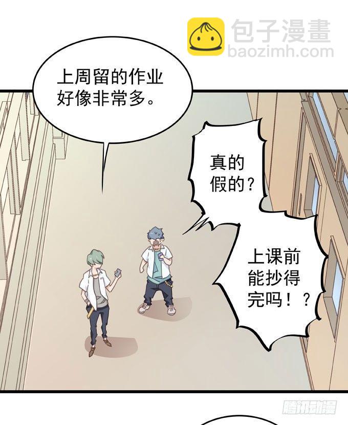 第五话 粘着你-第6话