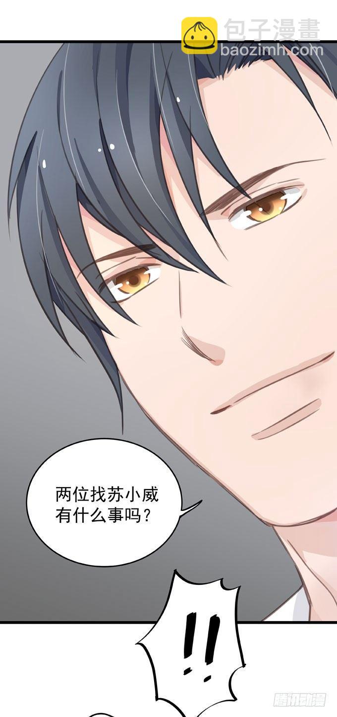 第五话 粘着你-第6话