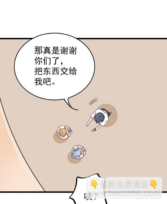 第五话 粘着你-第6话