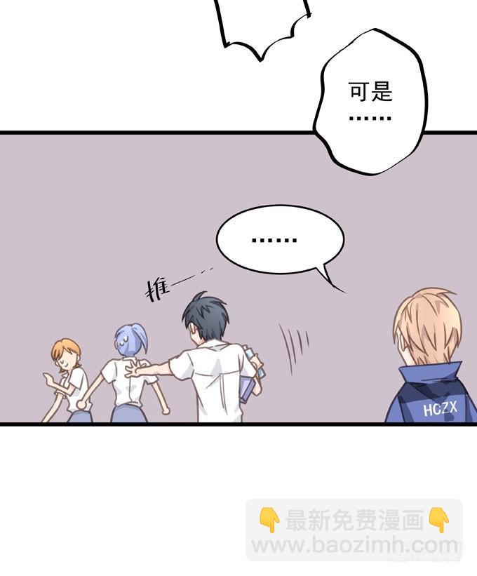 第五话 粘着你-第6话