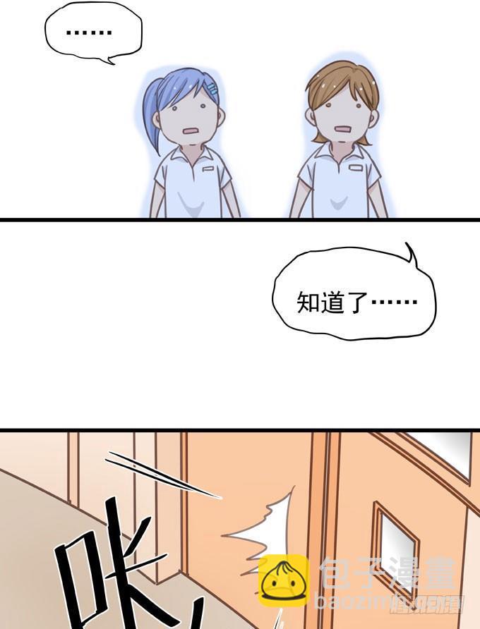 第五话 粘着你-第6话
