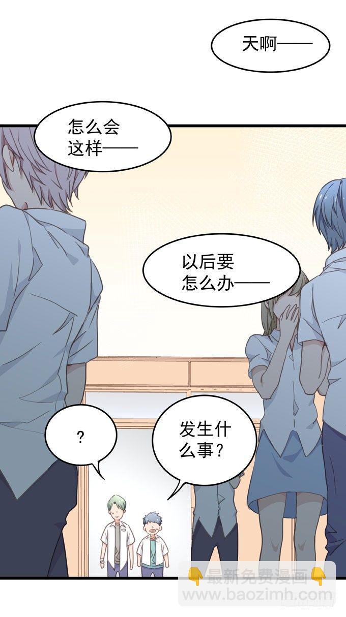 第五话 粘着你-第6话