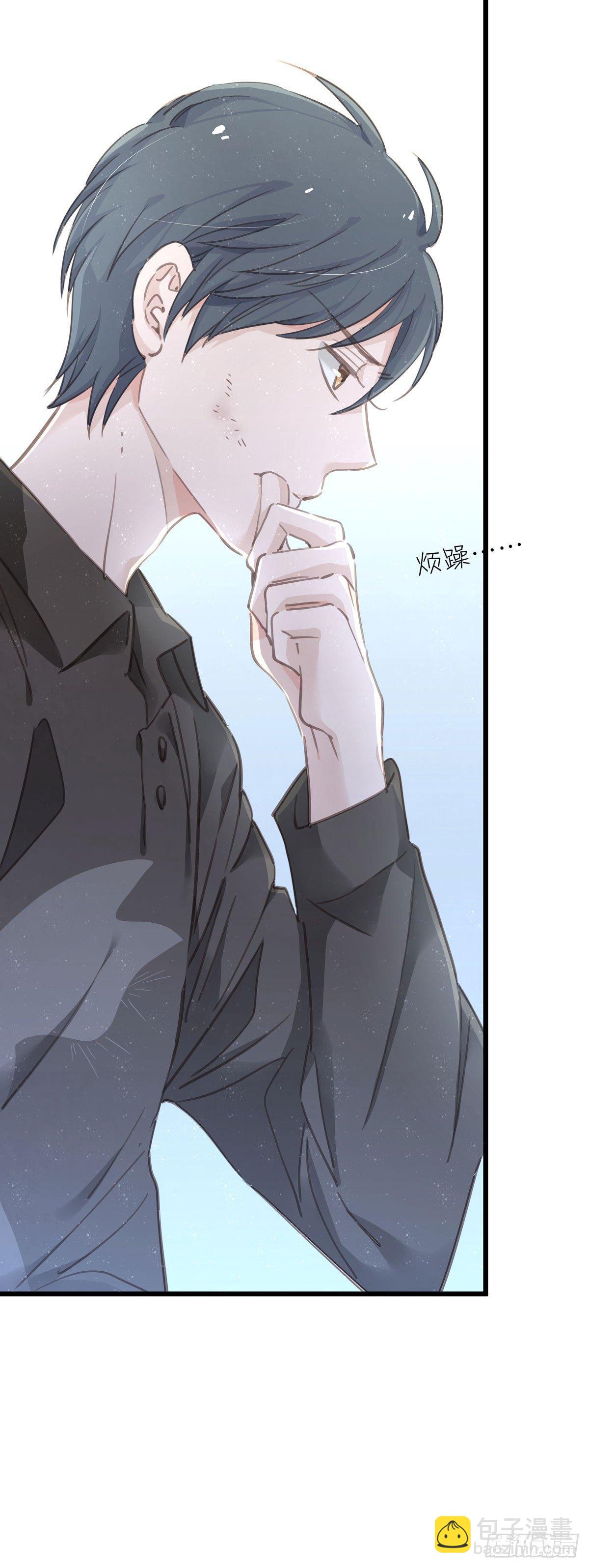 第四十六话 喝杯咖啡-第52话