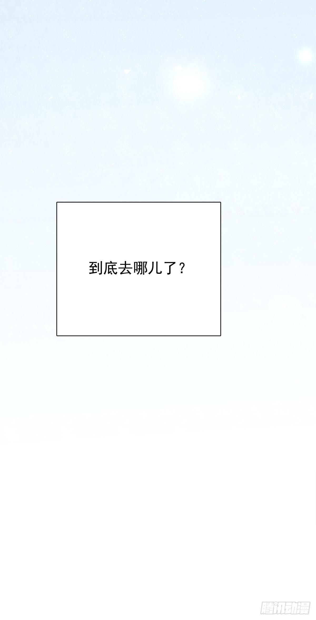 第四十六话 喝杯咖啡-第52话