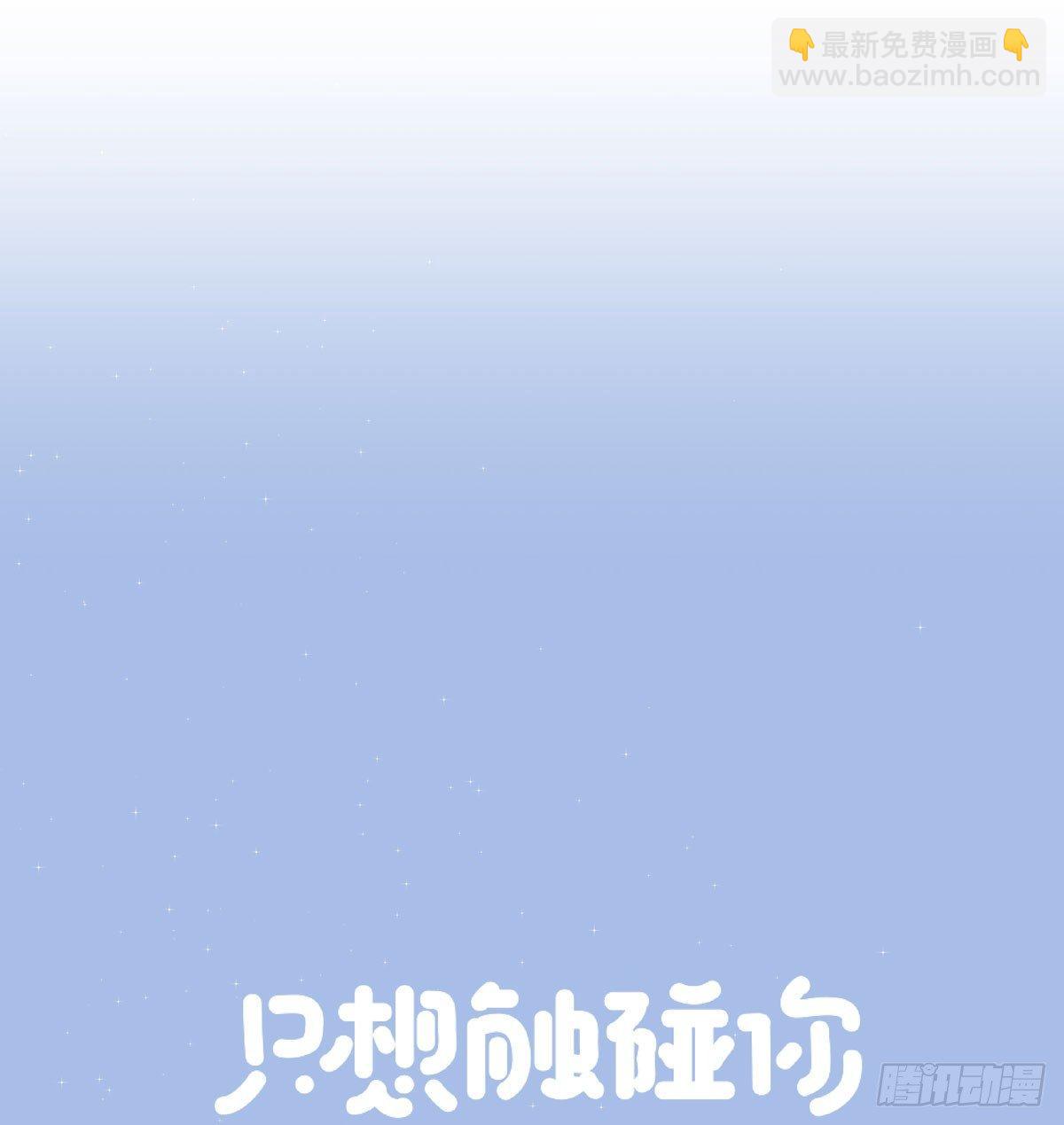 第四十六话 喝杯咖啡-第52话