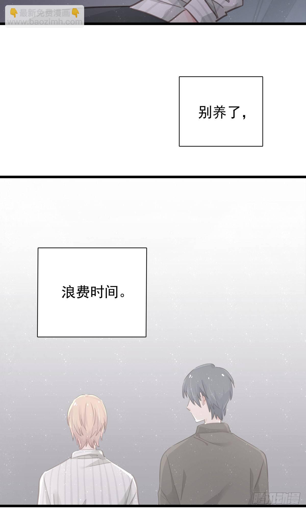 第四十六话 喝杯咖啡-第52话