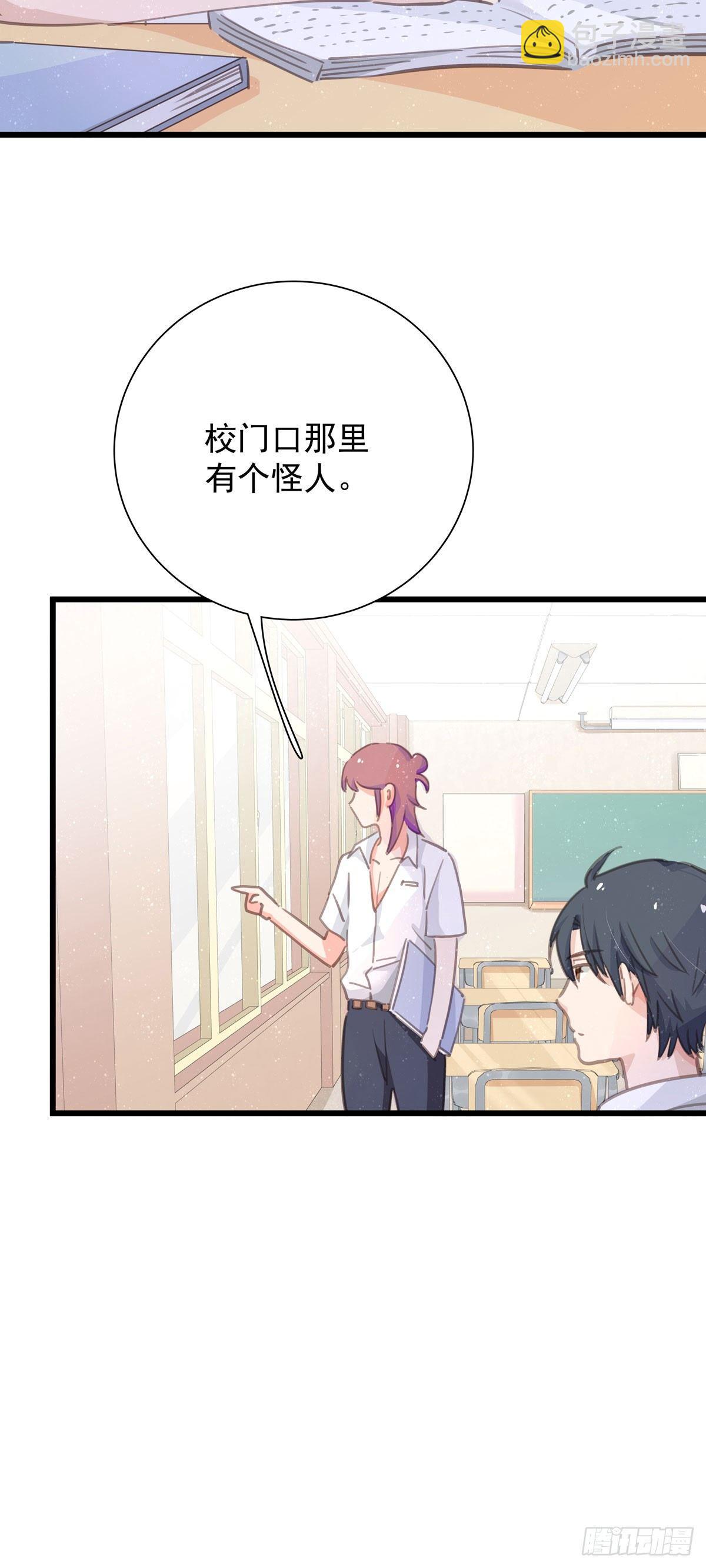 第四十六话 喝杯咖啡-第52话