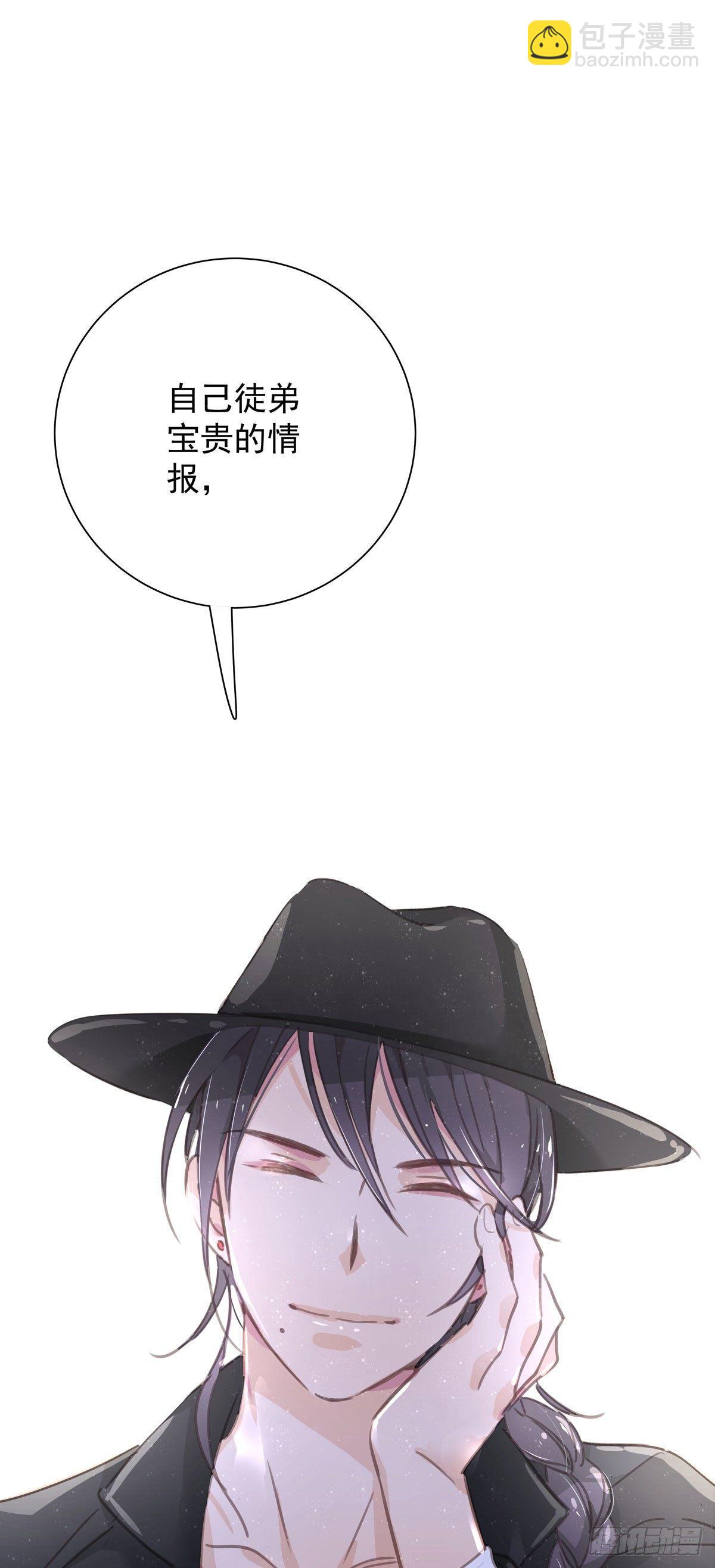 第四十六话 喝杯咖啡-第52话