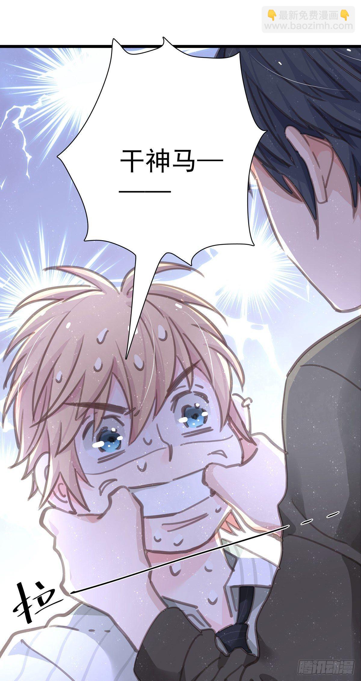 第四十六话 喝杯咖啡-第52话