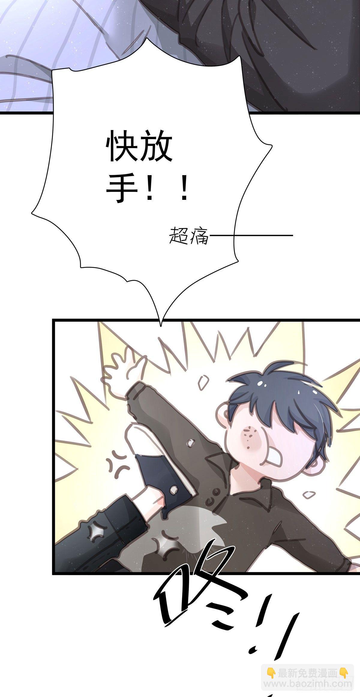 第四十六话 喝杯咖啡-第52话