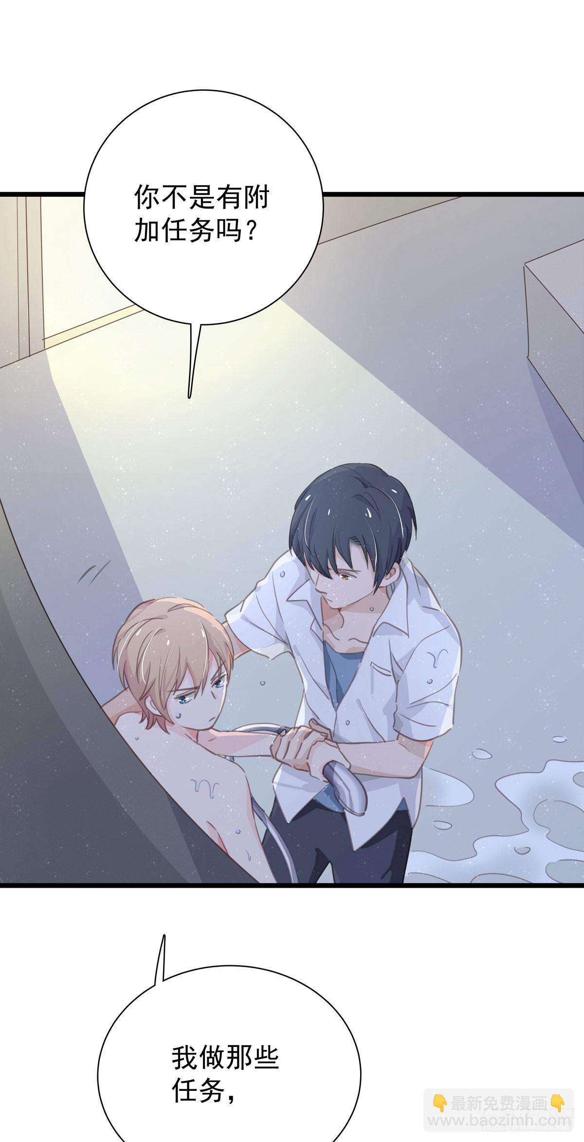 第四十八话 表白-第54话