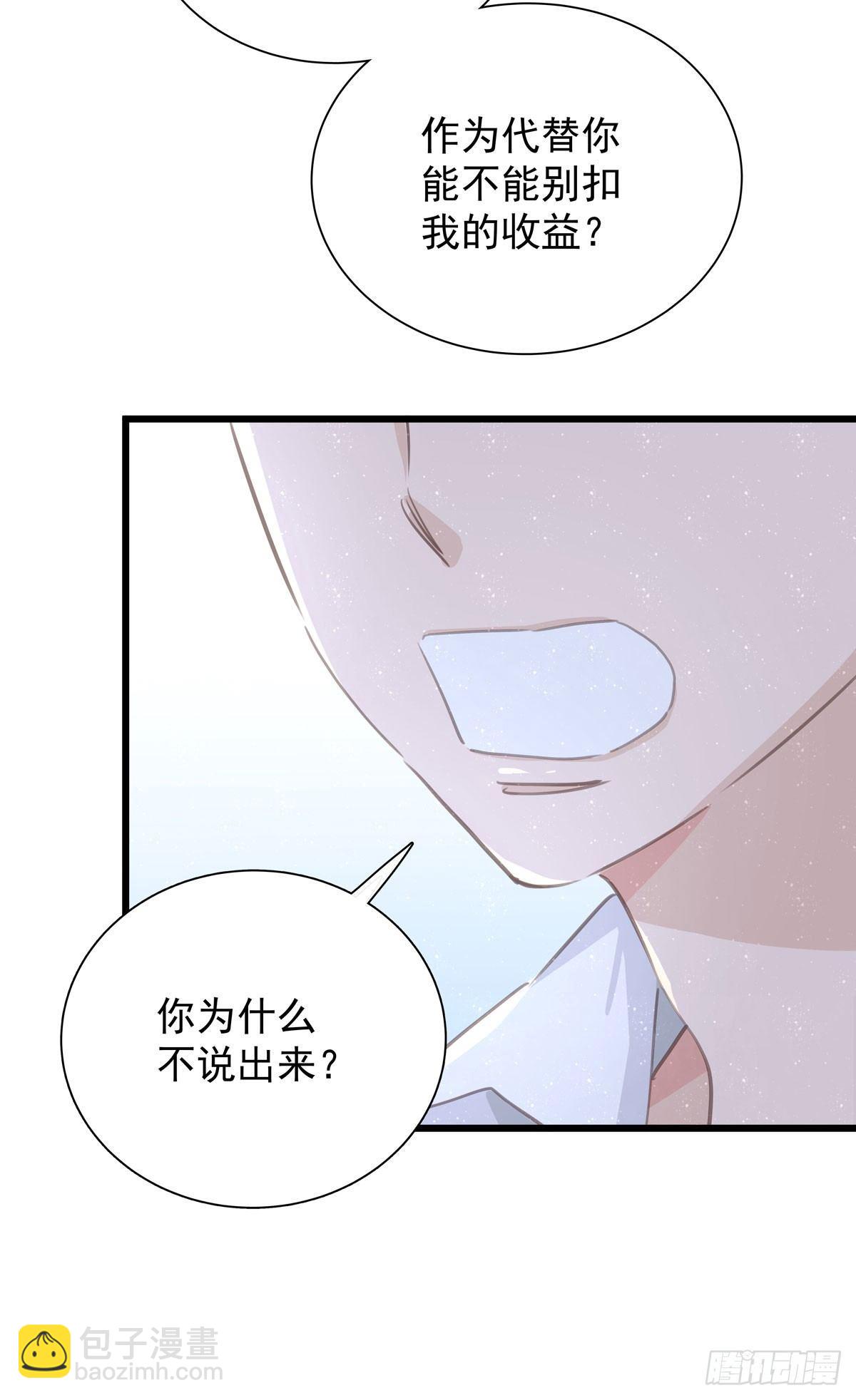 第四十八话 表白-第54话