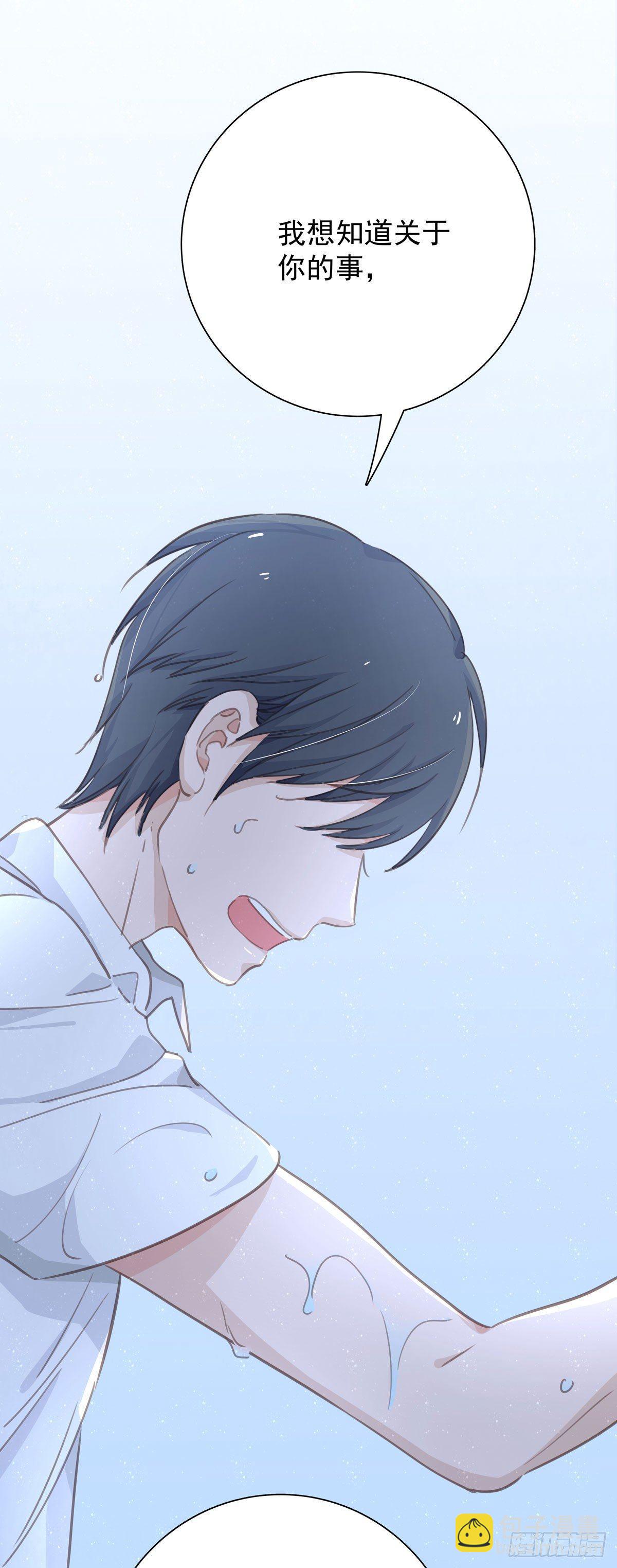 第四十八话 表白-第54话