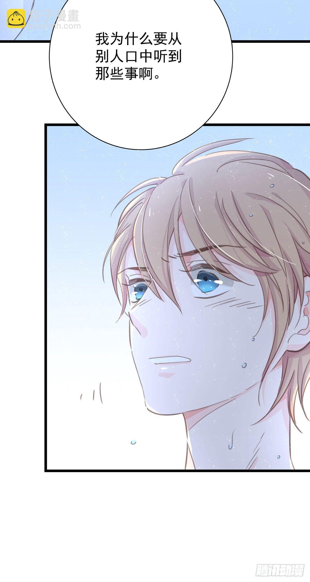 第四十八话 表白-第54话