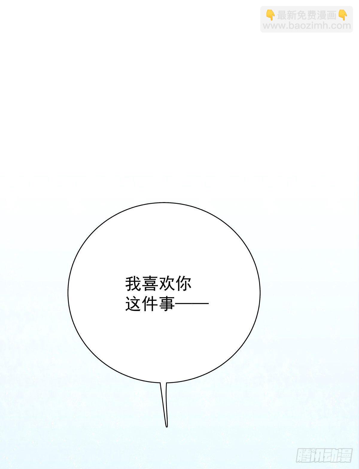 第四十八话 表白-第54话