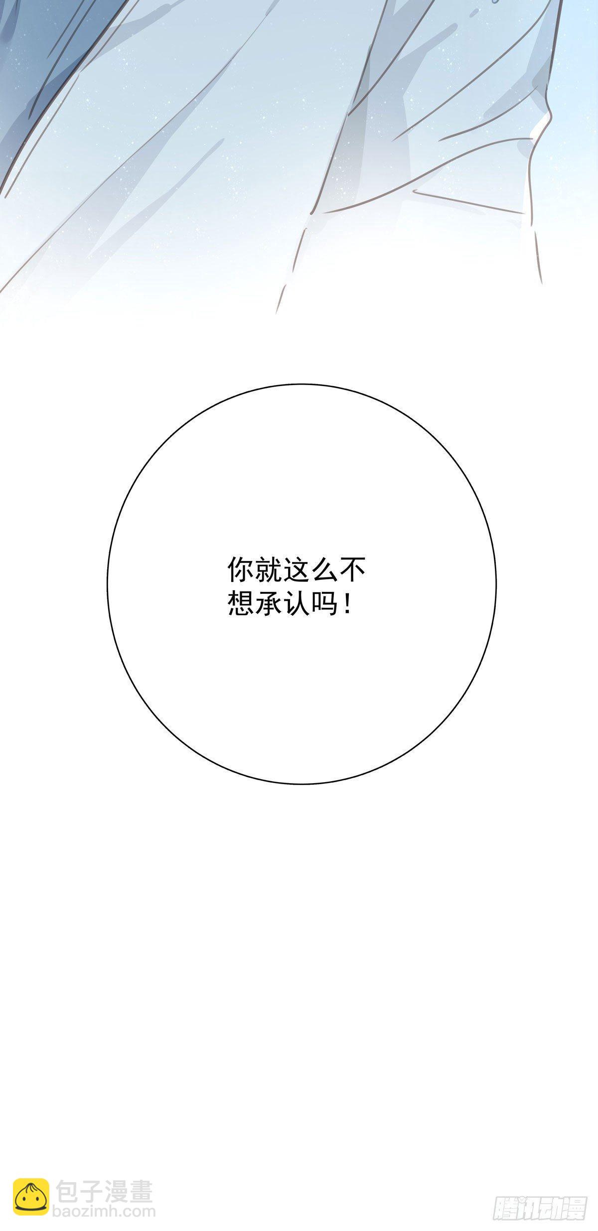 第四十八话 表白-第54话