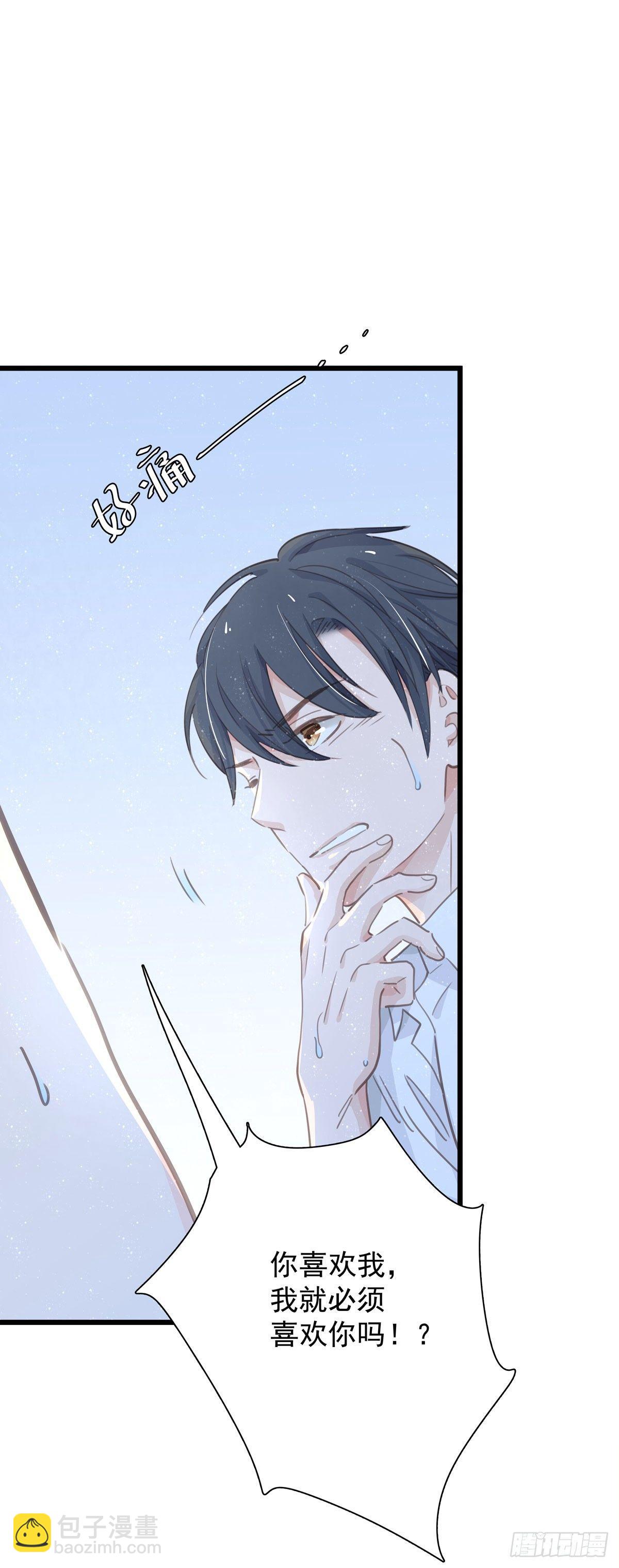 第四十八话 表白-第54话