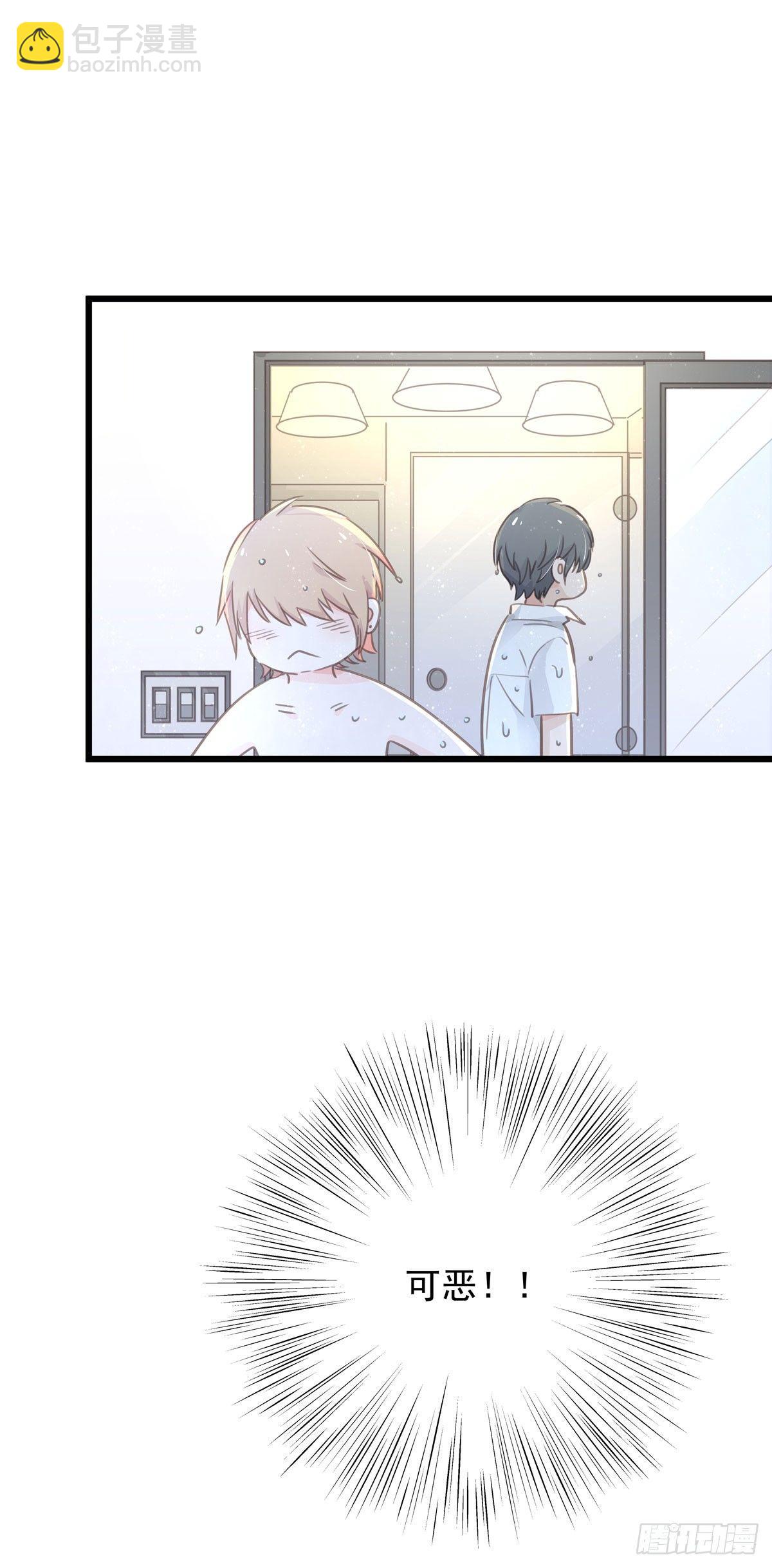 第四十八话 表白-第54话
