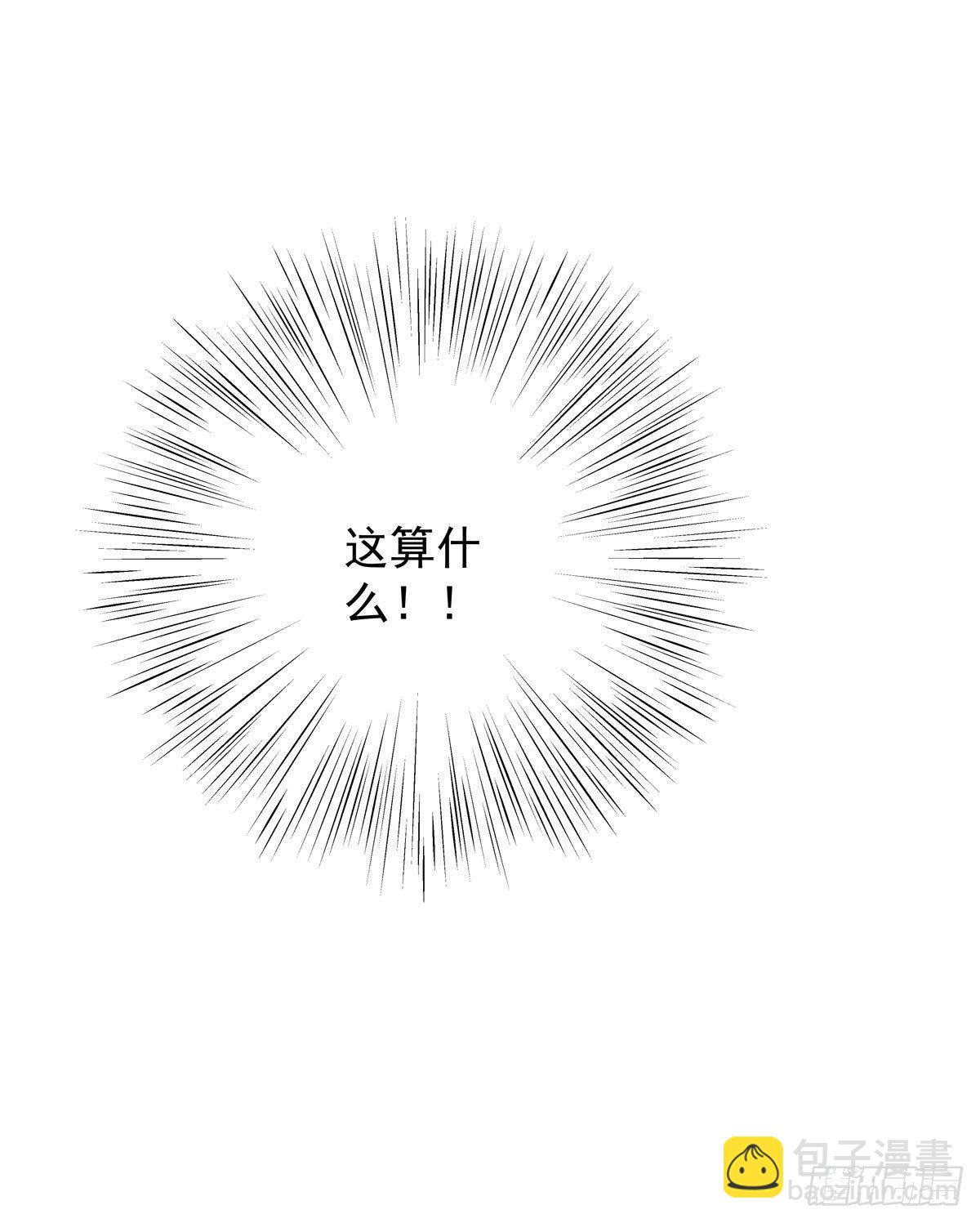 第四十八话 表白-第54话
