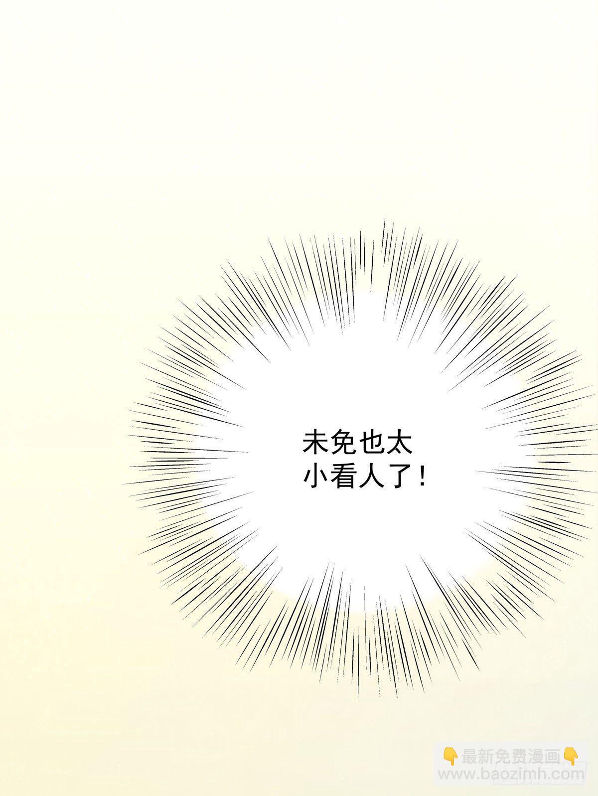 第四十八话 表白-第54话