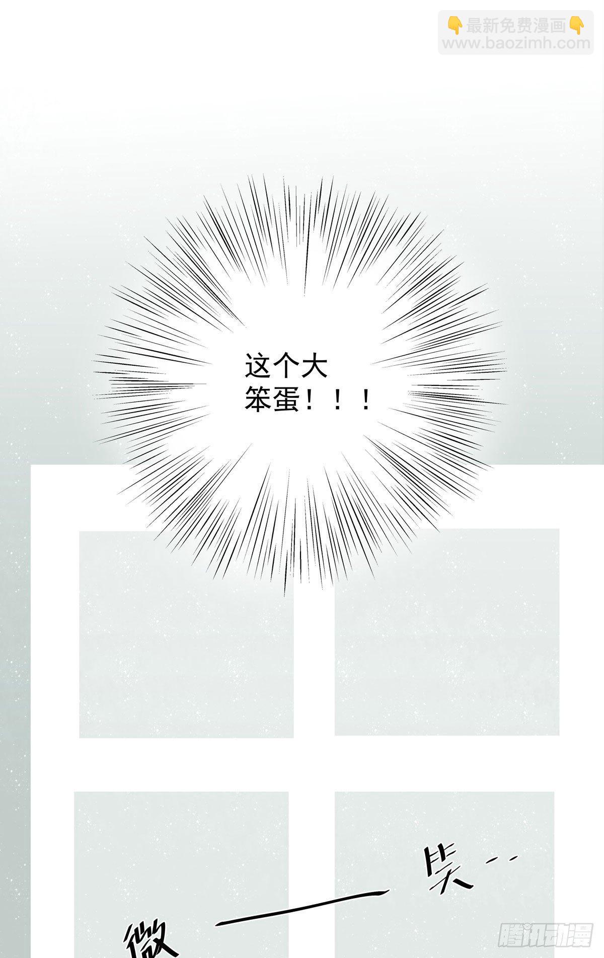 第四十八话 表白-第54话