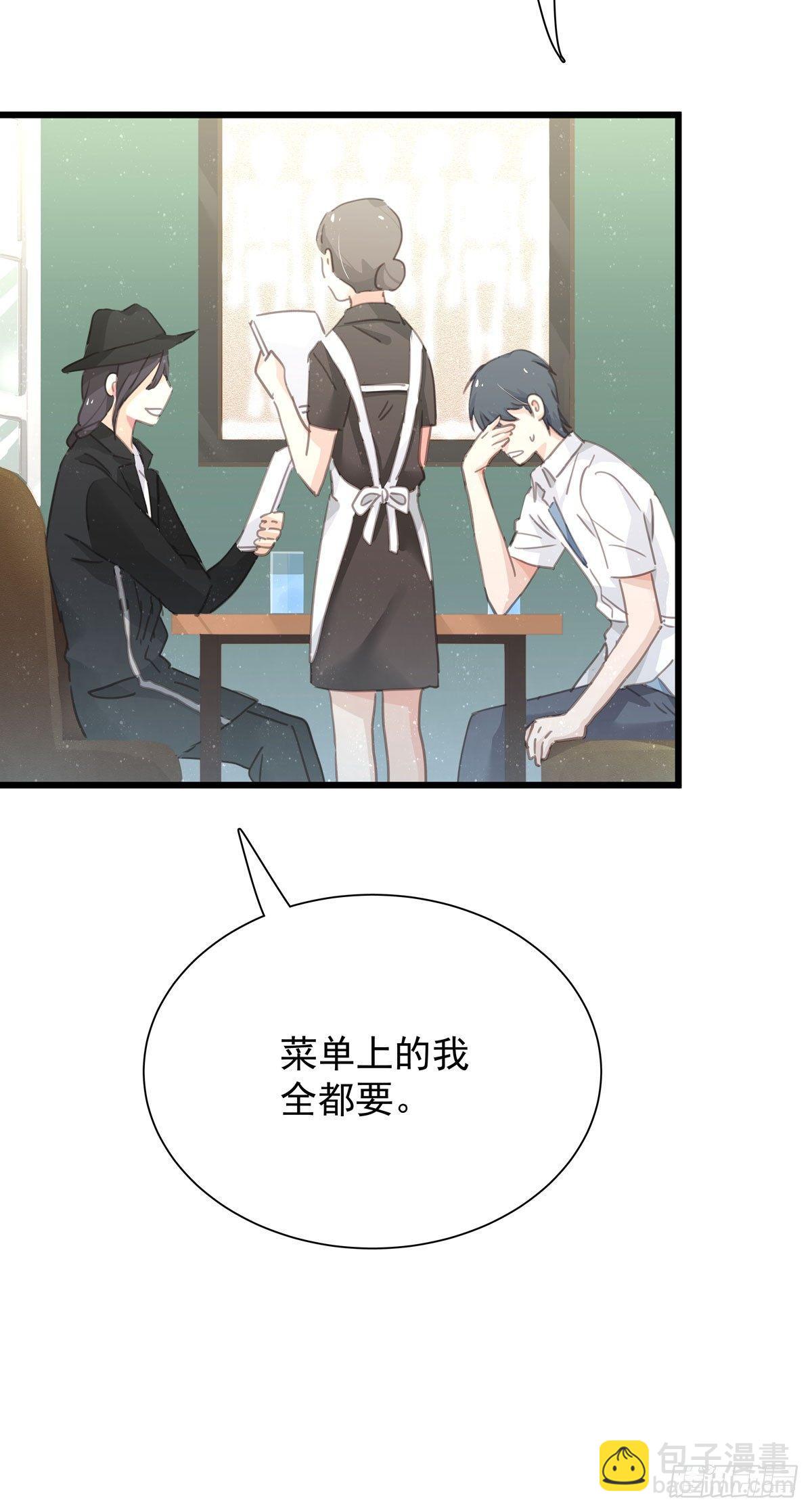 第四十八话 表白-第54话