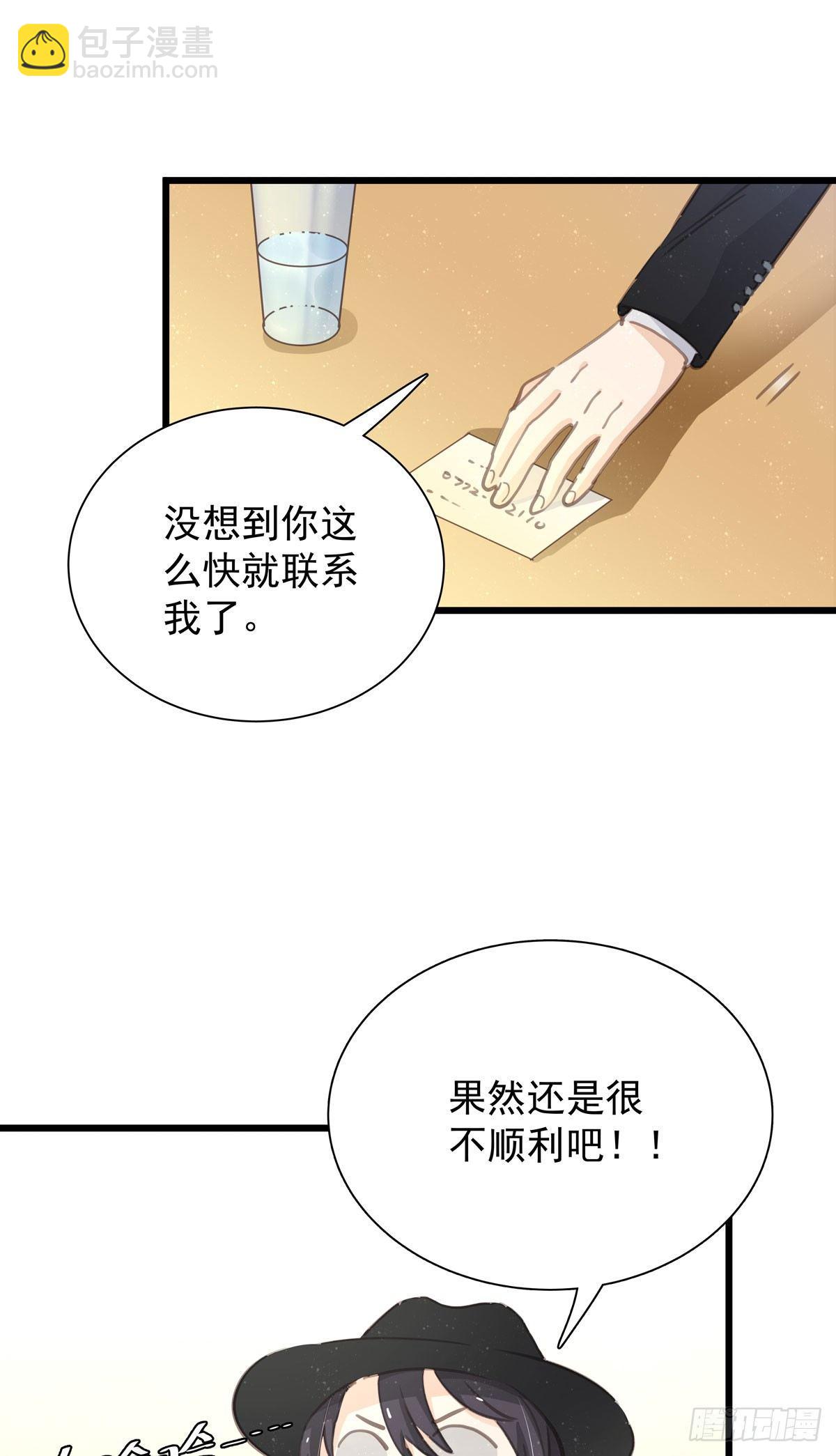 第四十八话 表白-第54话