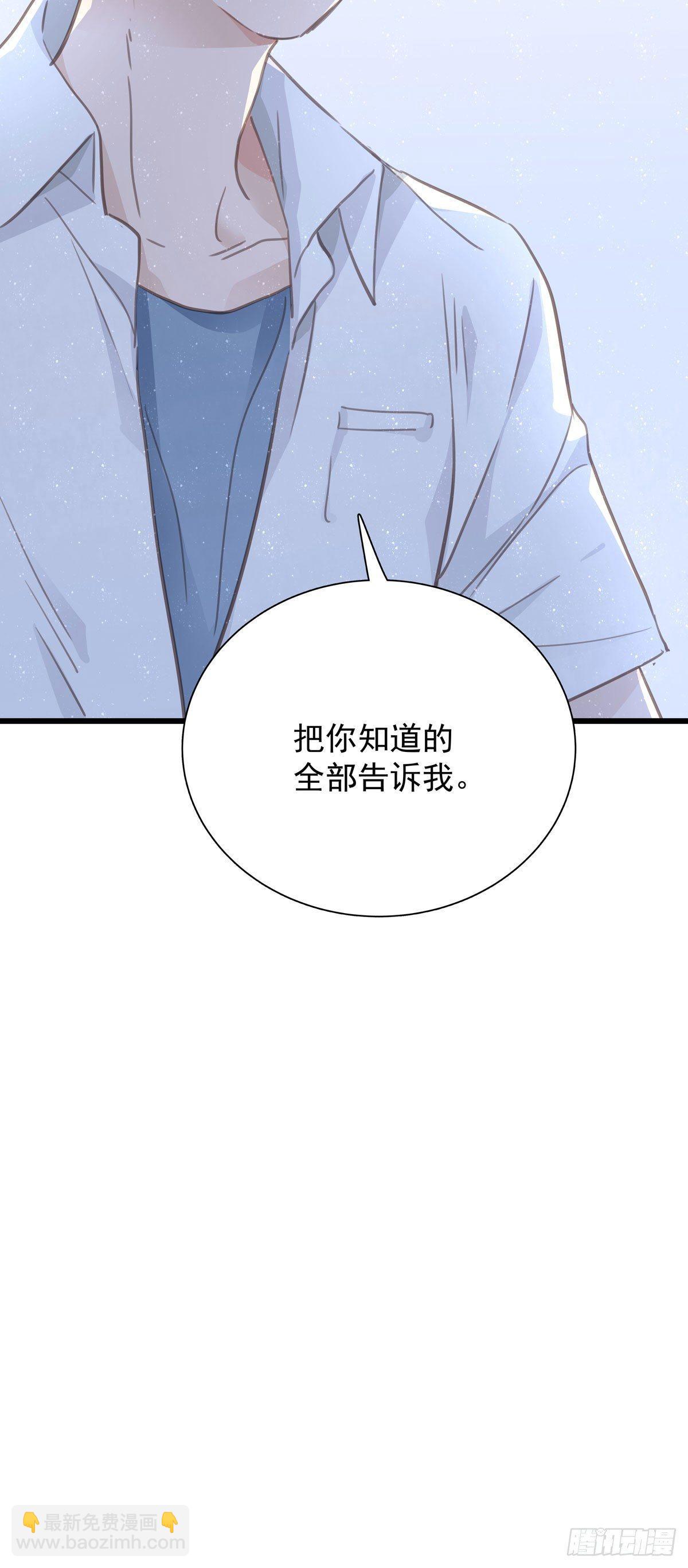第四十八话 表白-第54话