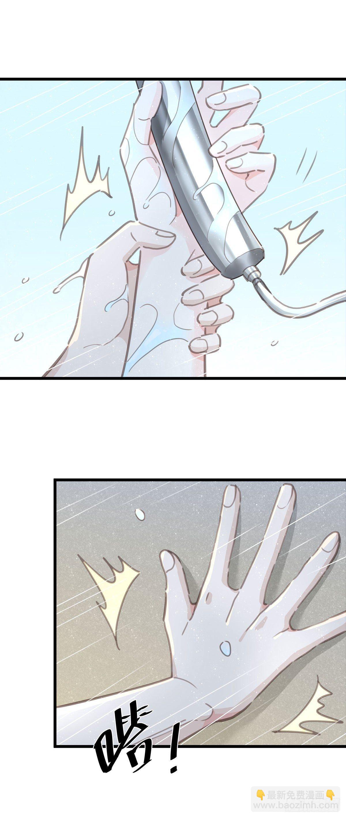 第四十八话 表白-第54话