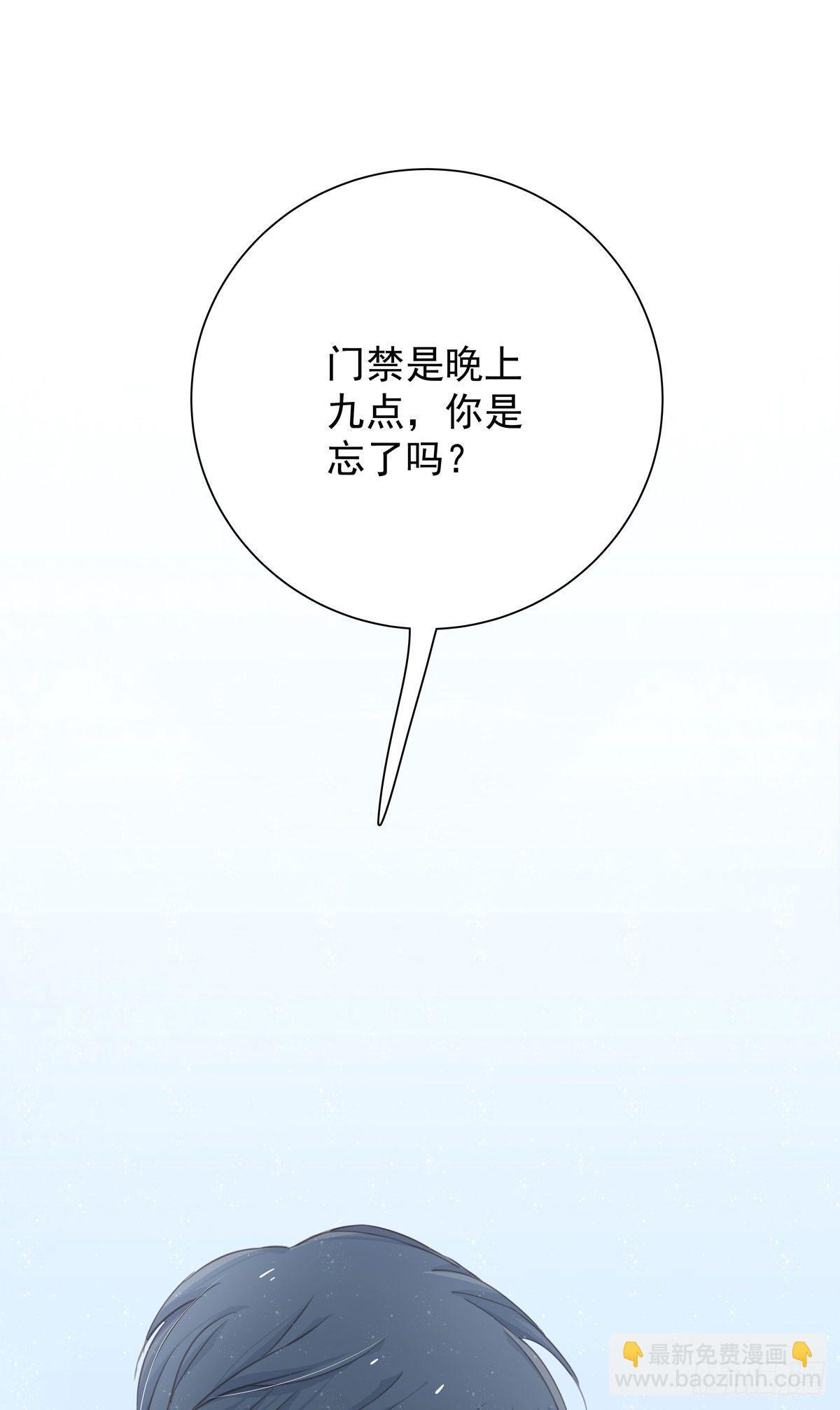 第四十八话 表白-第54话