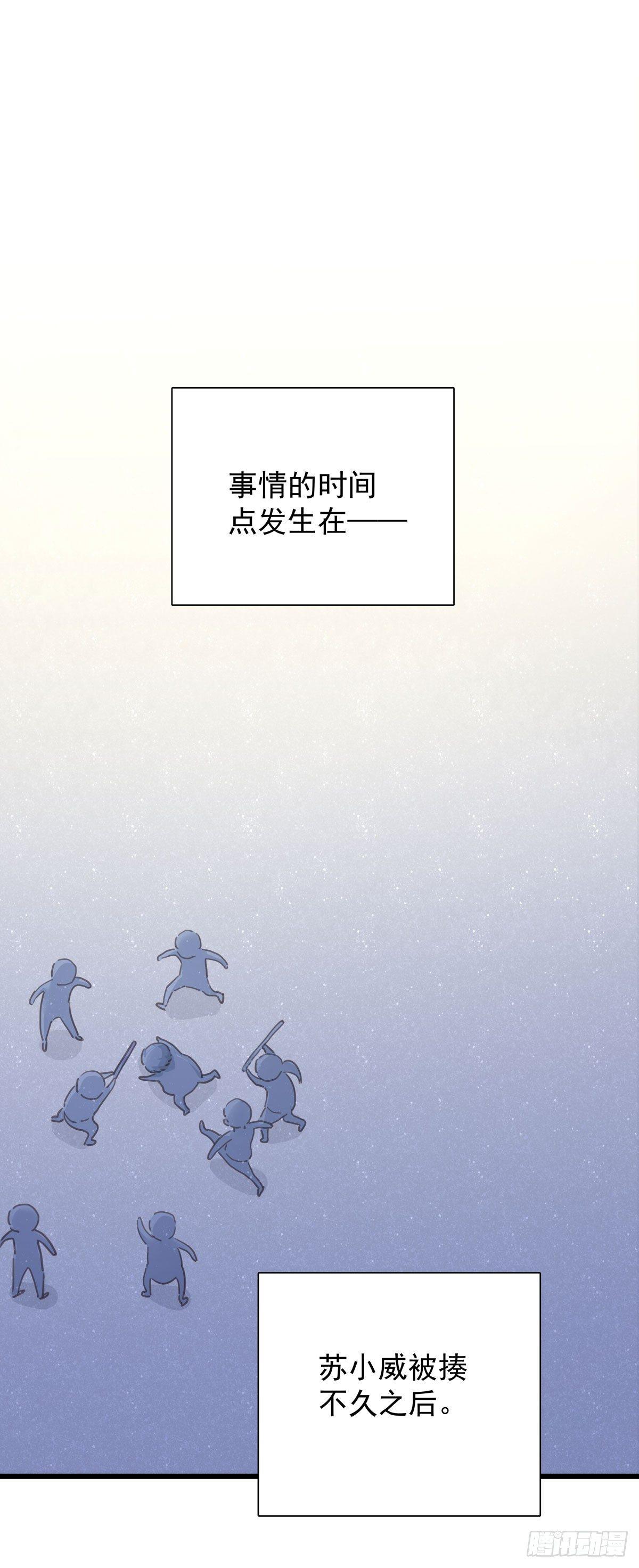 第四十九话 访客-第56话